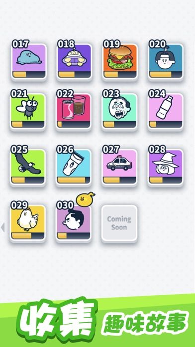 尖叫吧!小鸡仔!游戏截图