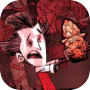 Don't Starve: Hamleticon