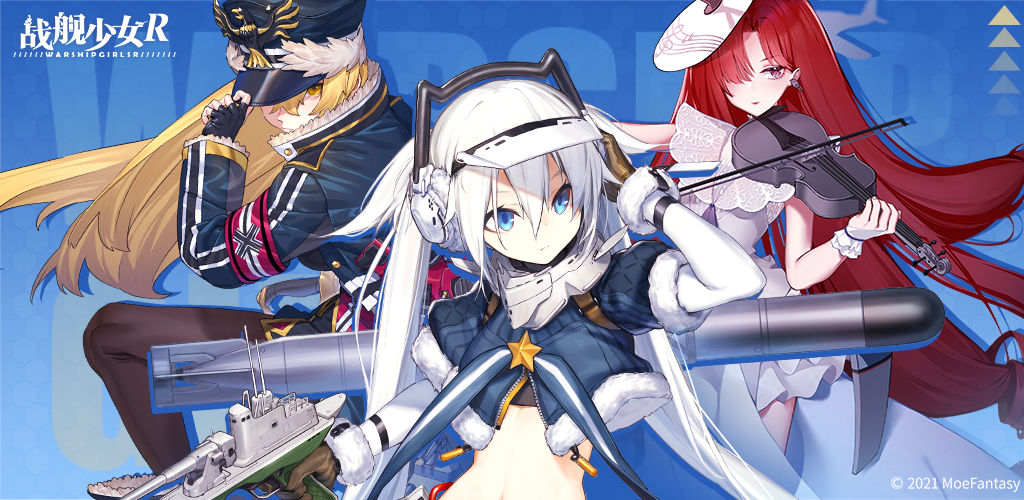 WARSHIP GIRLS R