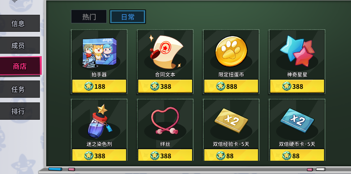 更新公告丨女神节全场优惠！猫爪杯小组赛开启