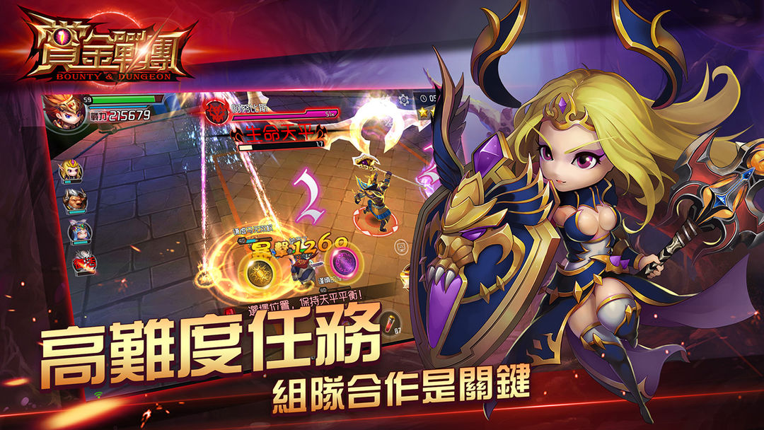 赏金战团游戏截图