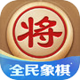 全民象棋icon