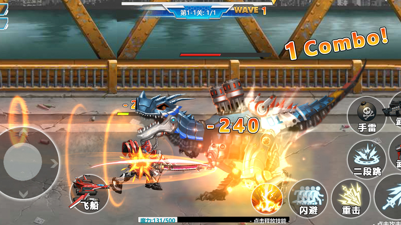 机甲世界游戏截图