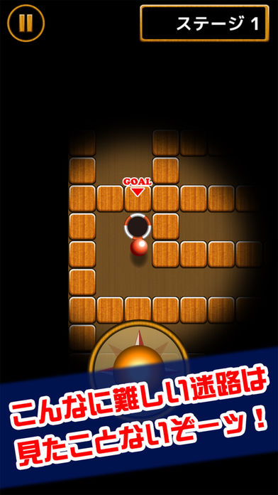 激ムズ迷路100 Pre Register Taptap