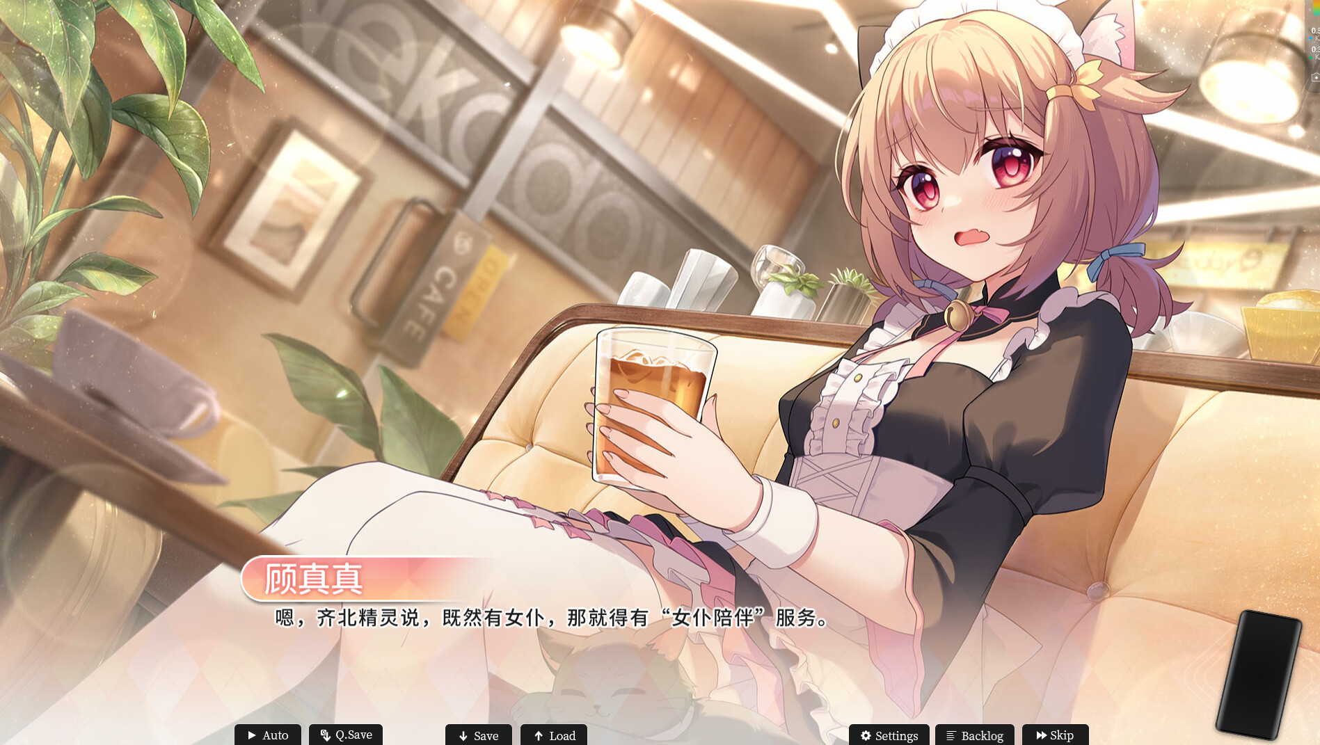 恋爱绮谭 不存在的回忆游戏截图