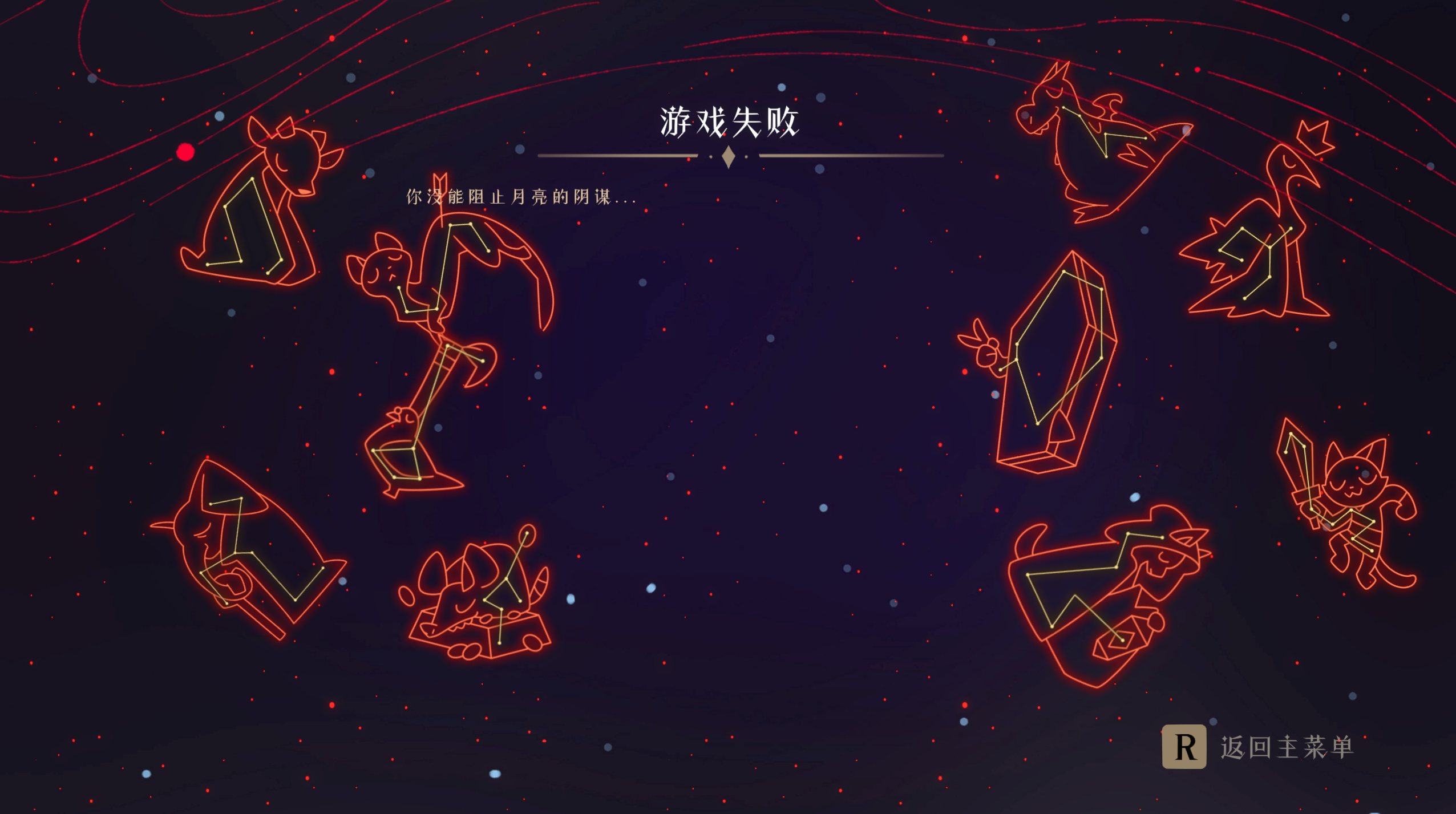 呼光者——LightsCaller游戏截图