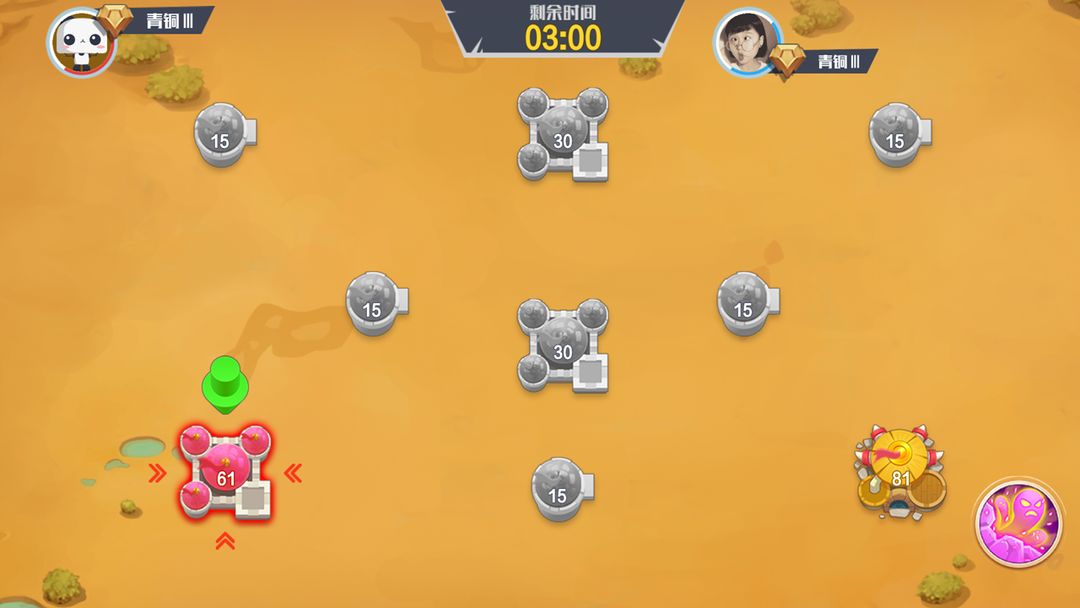 三国城堡攻防战游戏截图