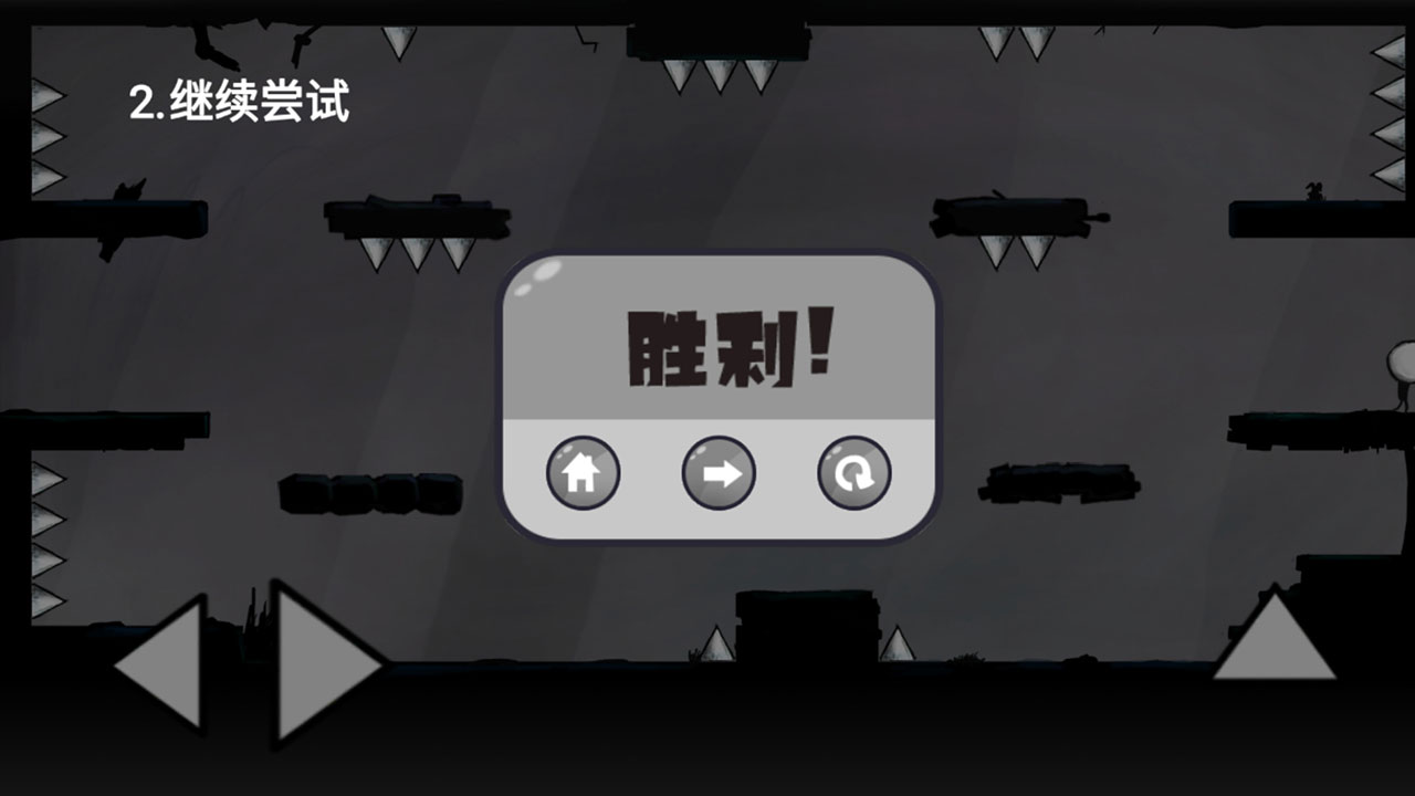 汤姆逃亡记游戏截图