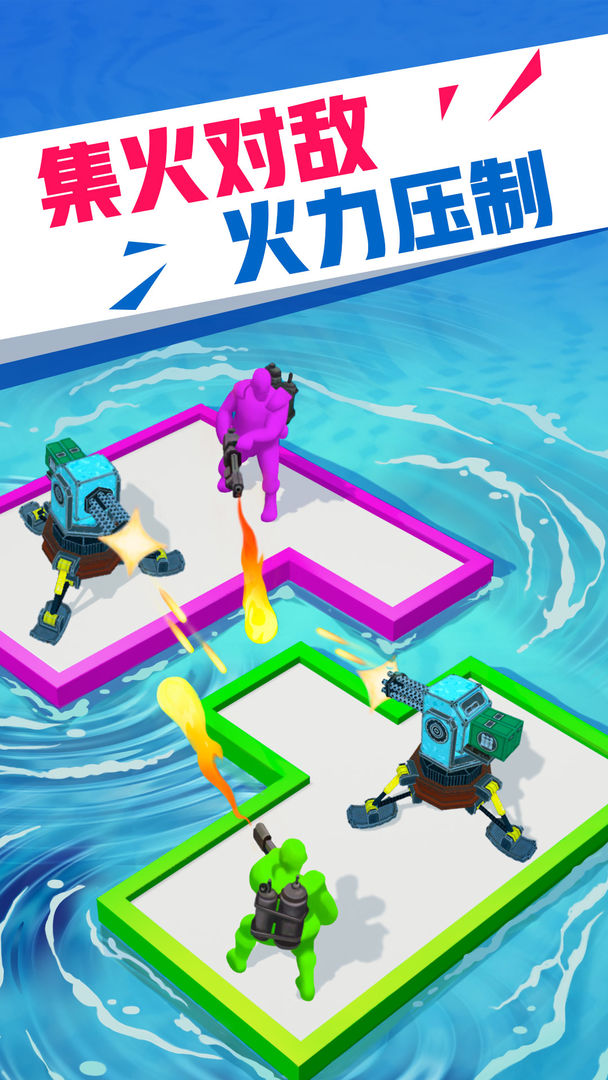 海上漂流战游戏截图