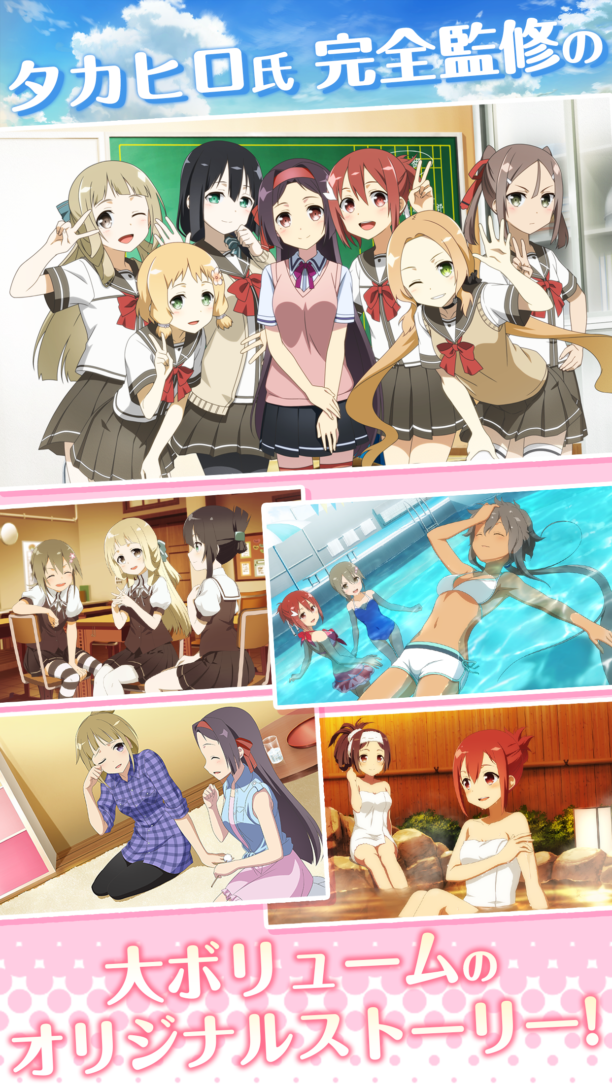 结城友奈是勇者：闪光的花结游戏截图