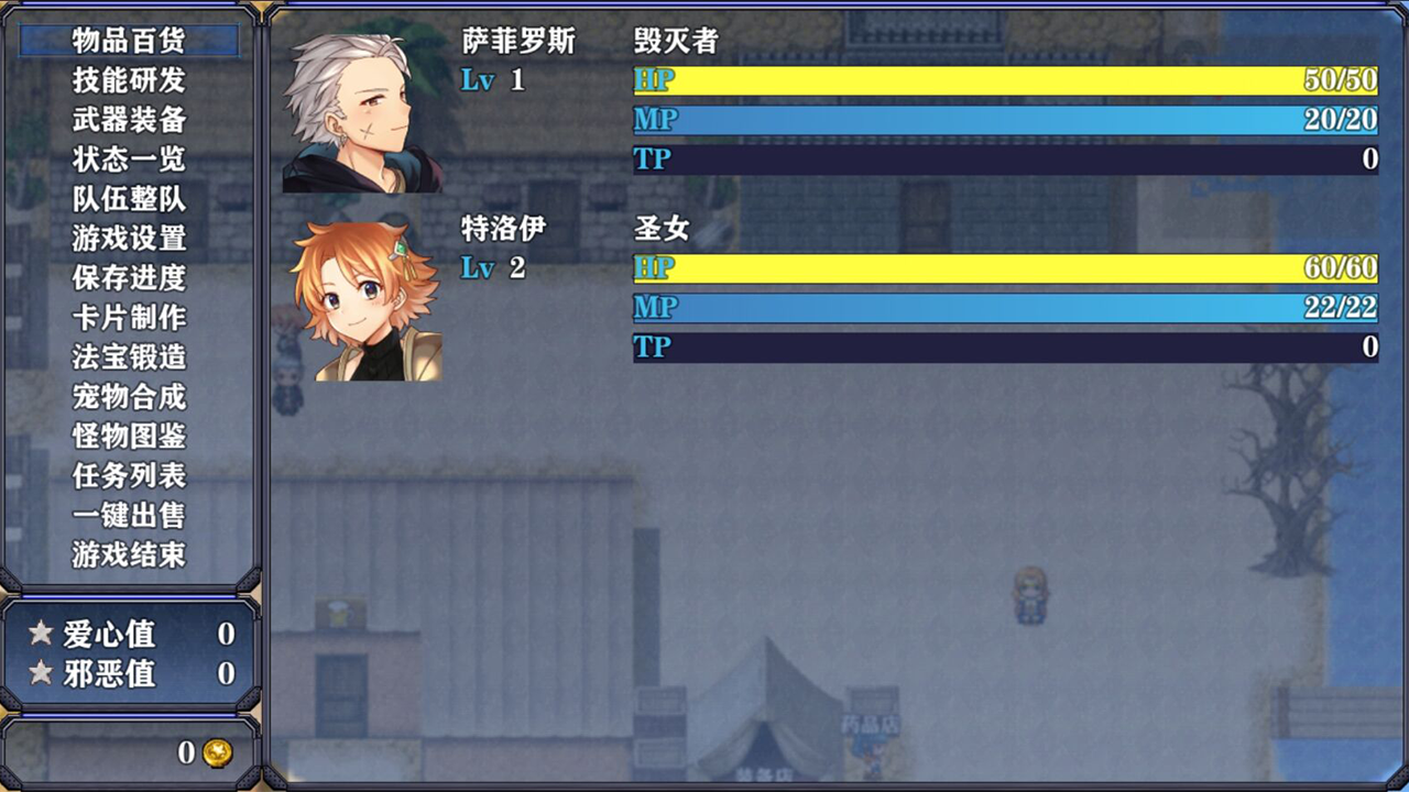 异域狂想曲游戏截图