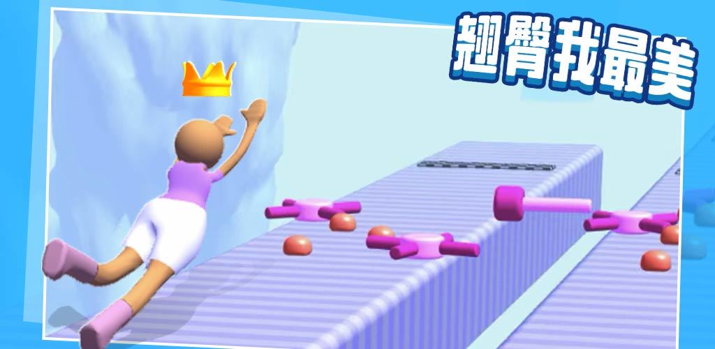 翘臀我最美