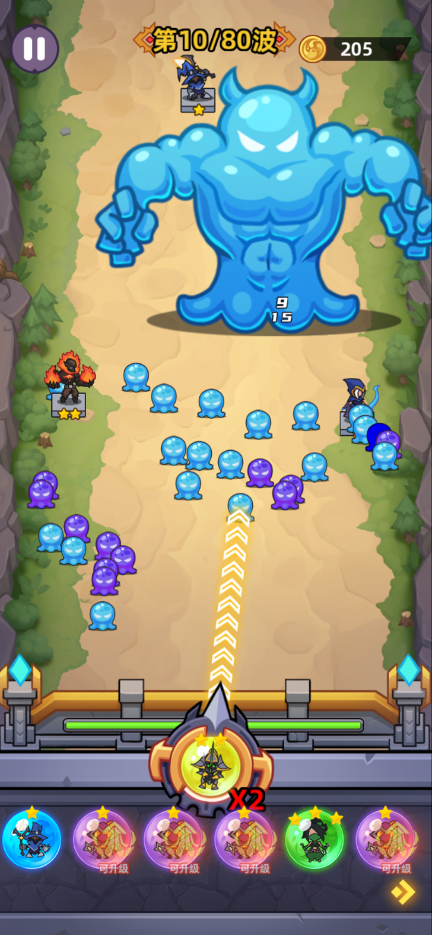 爆丸召唤游戏截图