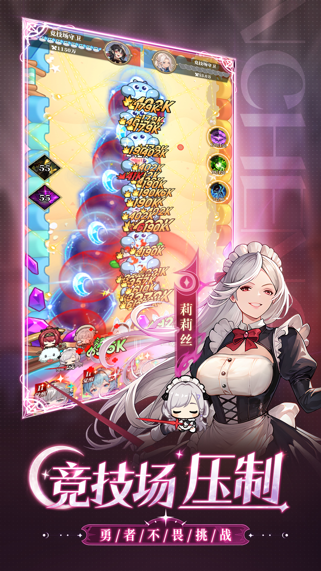 晴空双子游戏截图