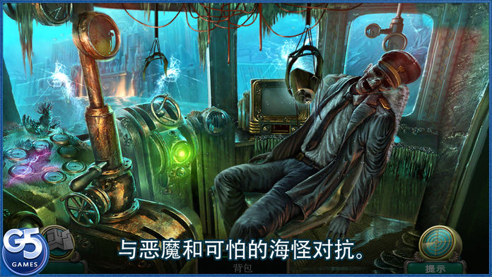 Abyss: 伊甸的幽灵 (Full)游戏截图