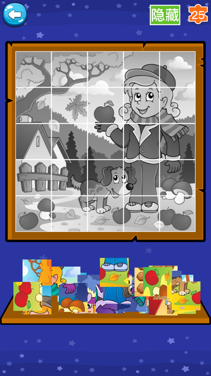 益智游戏-趣味教育汽车小游戏游戏截图