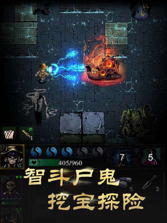 Screenshot of 幽行玄城