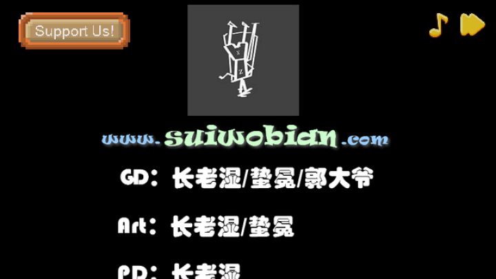 No Can No Tap游戏截图