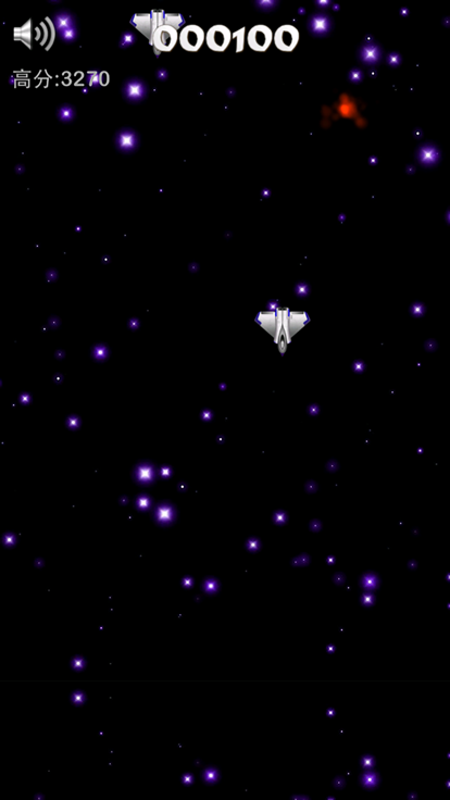 经典飞机大作战游戏截图