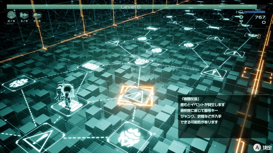 9th Sentinel Sisters游戏截图