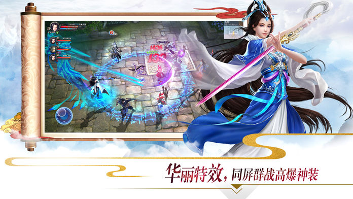 独战乾坤-首登即领极品战骑游戏截图