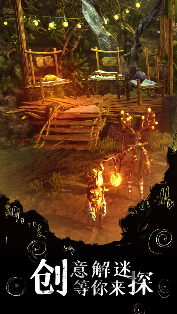 双生奇遇游戏截图