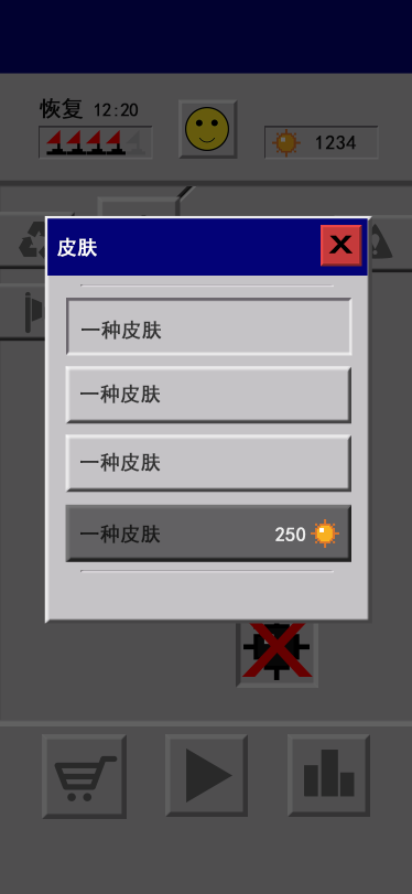 资本扫雷游戏截图