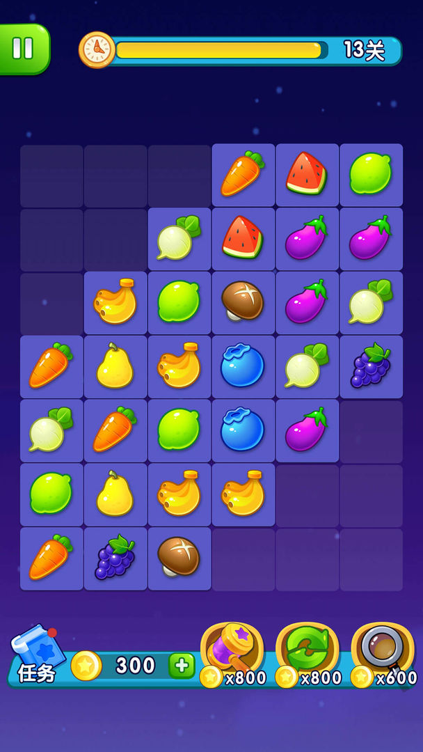 快乐连连看游戏截图