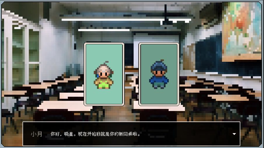 精灵纪元:星月同行游戏截图