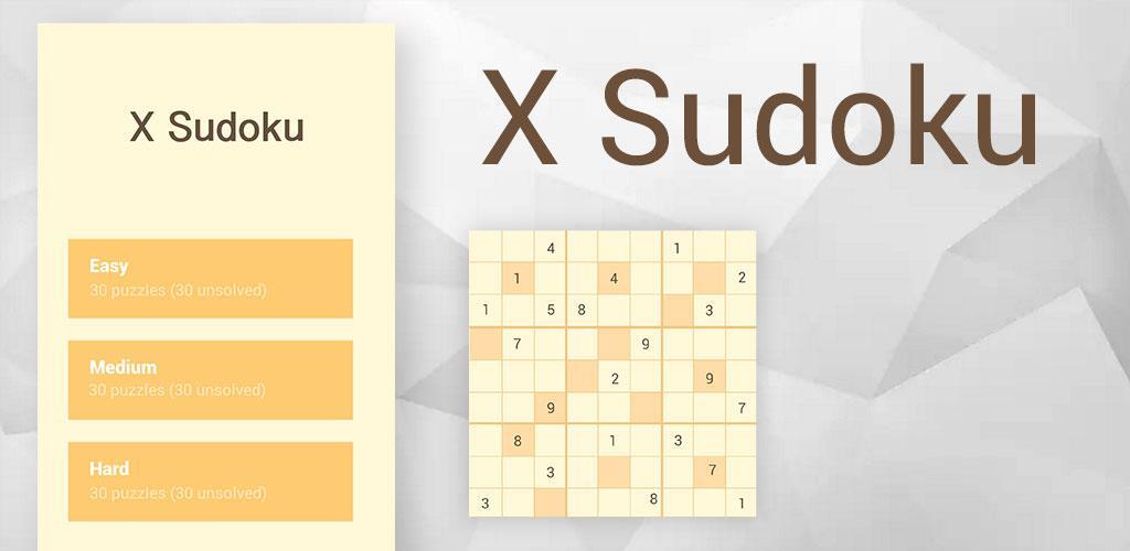 X Sudoku游戏截图