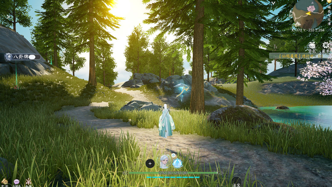 《蜀山:初章》正式版游戏截图