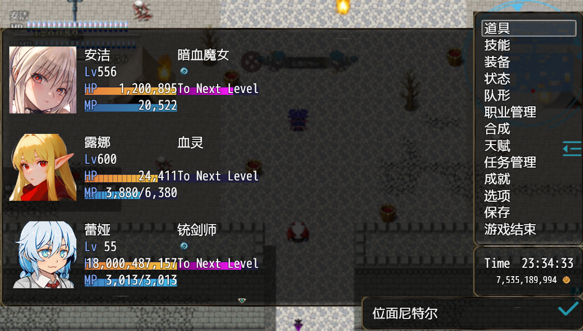 恶魔之塔截图