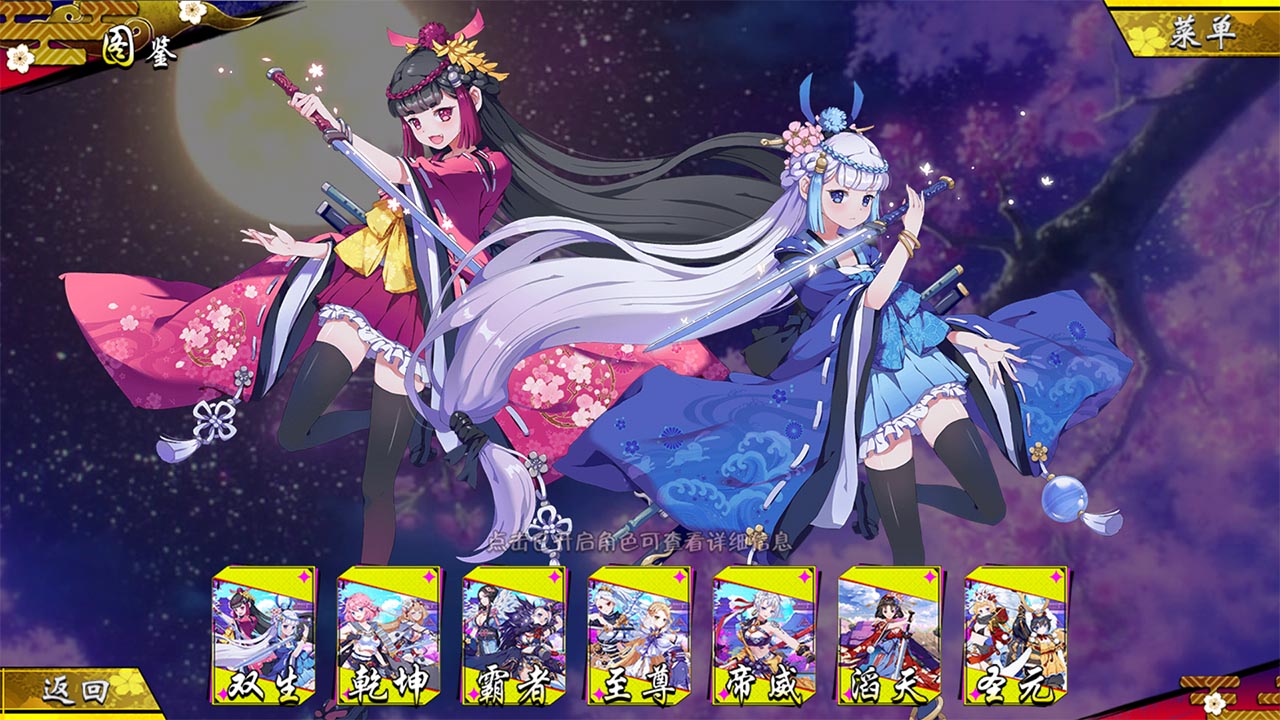 御剑物语游戏截图