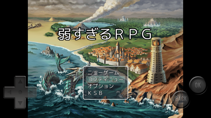 弱すぎるＲＰＧ游戏截图