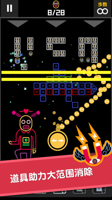 BB弹2-健脑益智打砖块游戏游戏截图