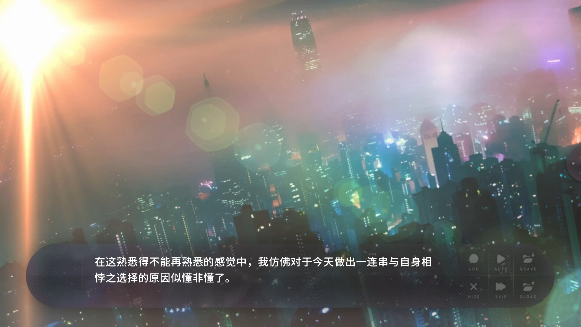 夏末盛开的花游戏截图