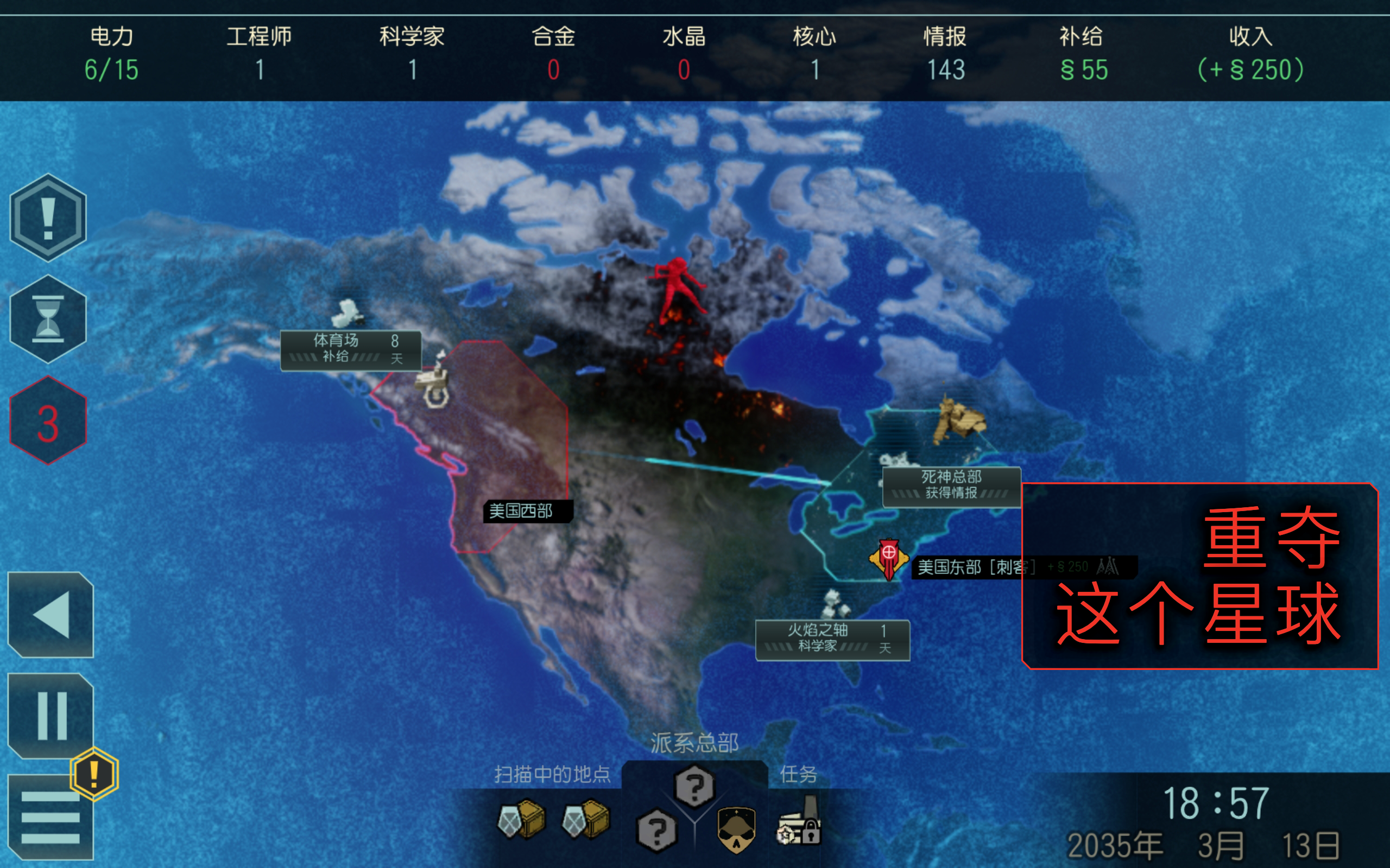 XCOM 2 Collection游戏截图