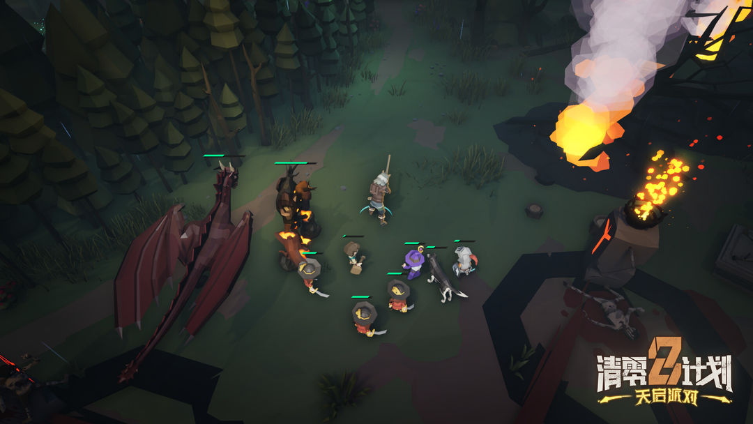 清零计划2:天启派对游戏截图