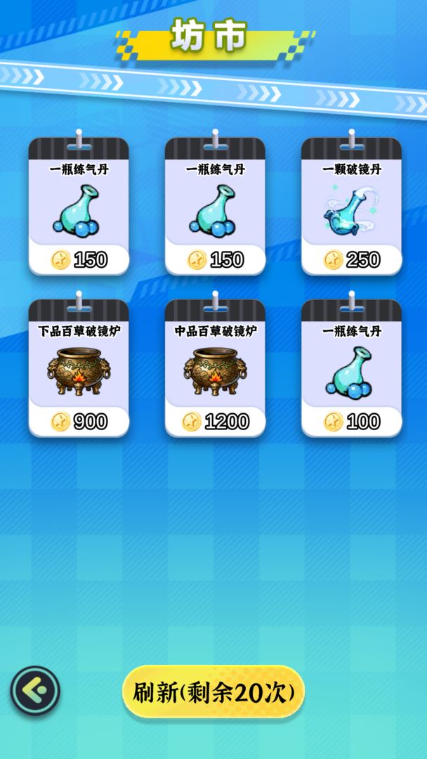 继承一家盲盒店(TapTap测试版)游戏截图