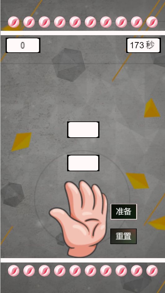 闯关游戏模拟器游戏截图