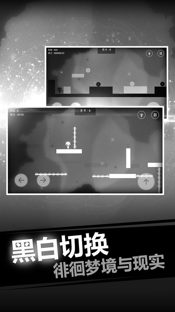 史小坑的恶梦游戏截图