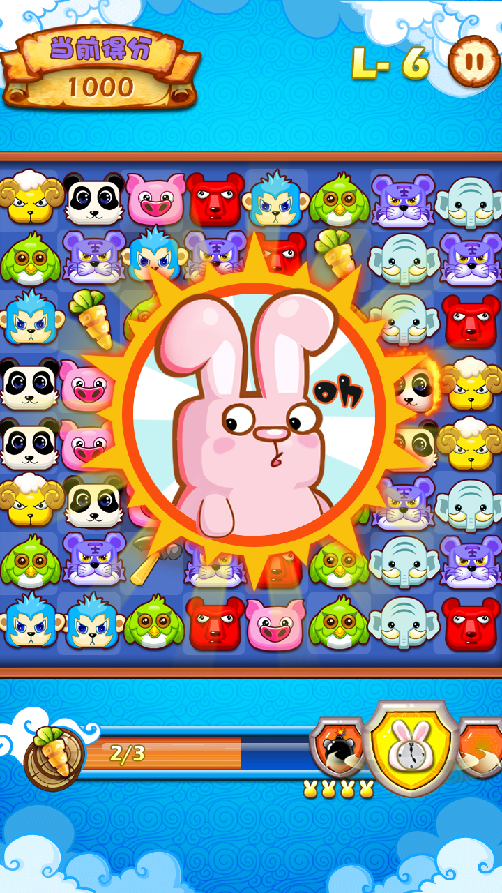 夺回萝卜：保卫菜园游戏截图