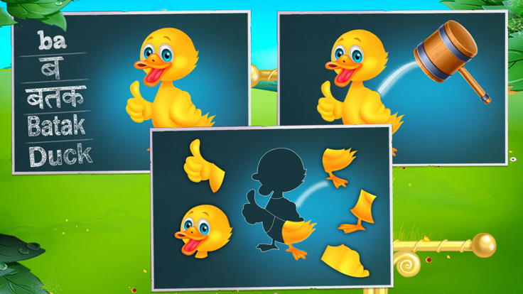 Basic Hindi Alphabets Learning游戏截图