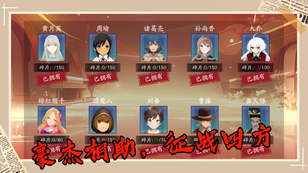 暗夜物语游戏截图