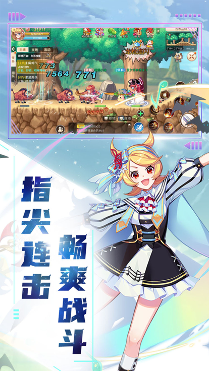 精灵物语：彩虹回忆游戏截图