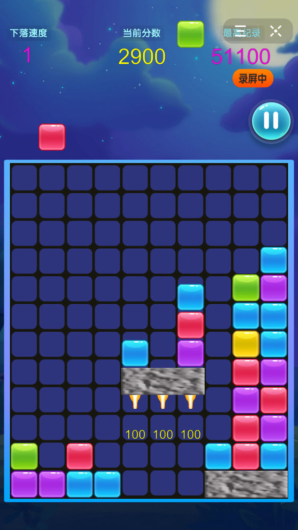 火箭陨石方块消消乐游戏截图