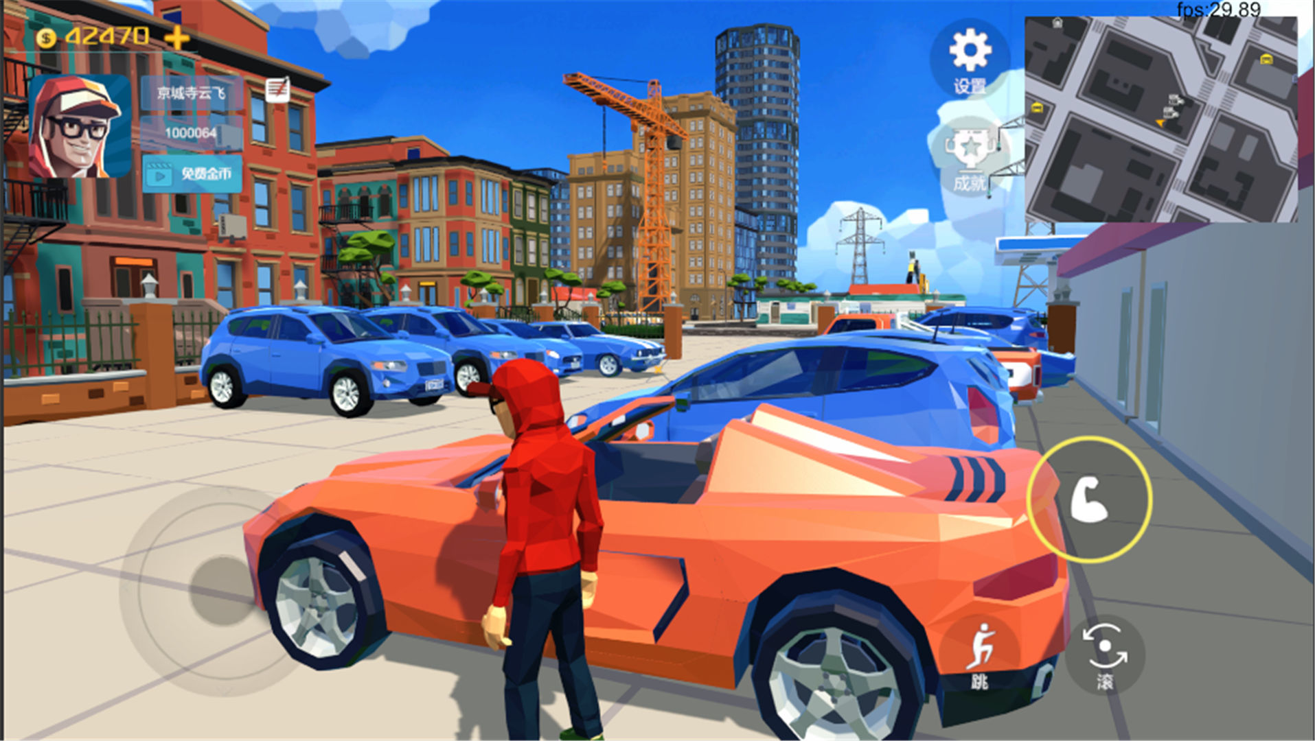 模拟无限都市游戏截图