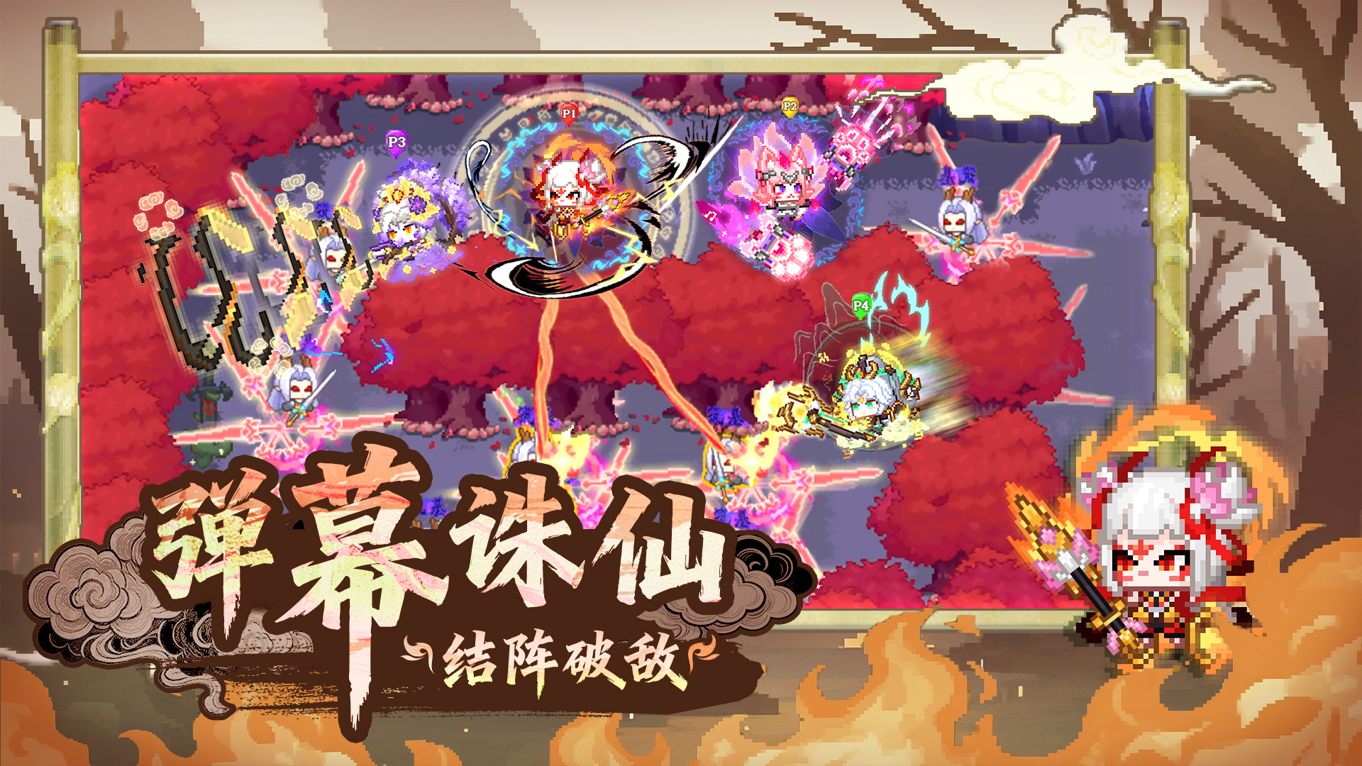 见习猎魔团游戏截图