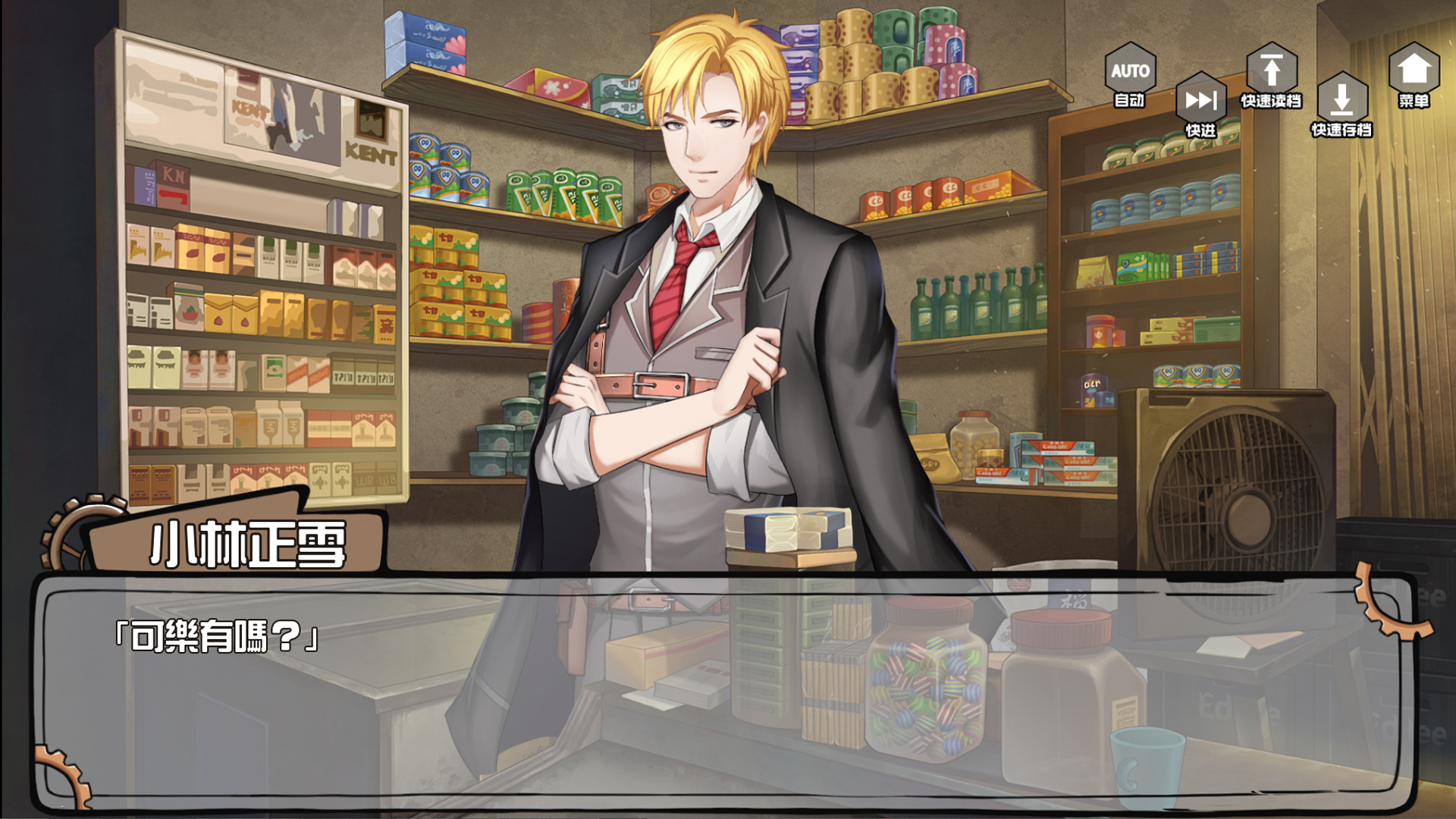 端木斐VS小林正雪游戏截图