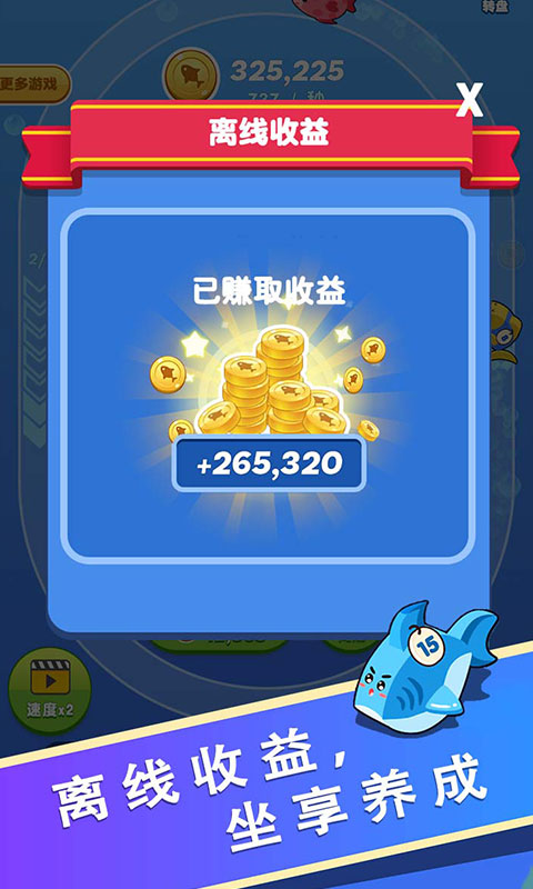 合一合游戏截图